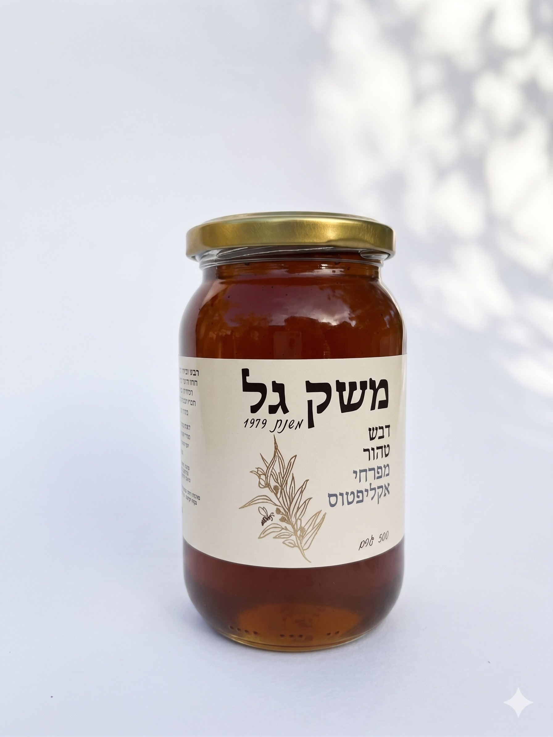 דבש פרחי אקליפטוס (500 גרם) - תמונה 1 מתוך 1